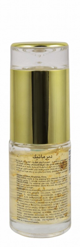 Dermatique Pollushield Hypoallergenic 24K Gold Caviar Neck & Face Serum for All Skin Types - parabens free, silicone free
