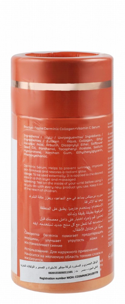 Derminix Firming & Anti-Wrinkles Facial Serum with Vitamin C & Collagen