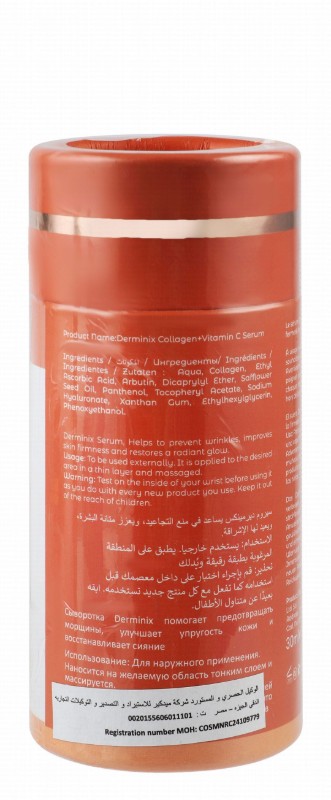 Derminix Firming & Anti-Wrinkles Facial Serum with Vitamin C & Collagen