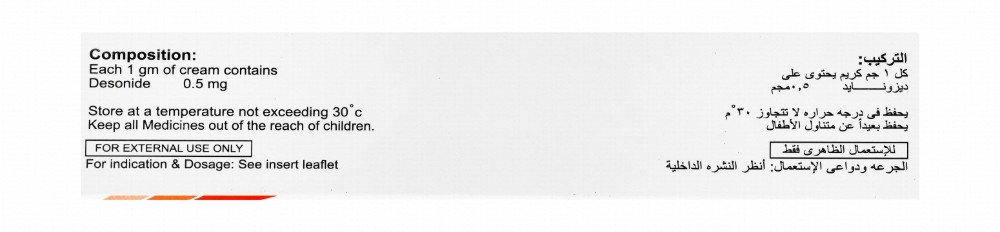 Despruderm 0.05% Desonide Topical Cream
