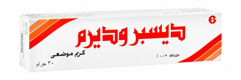 Despruderm 0.05% Desonide Topical Cream