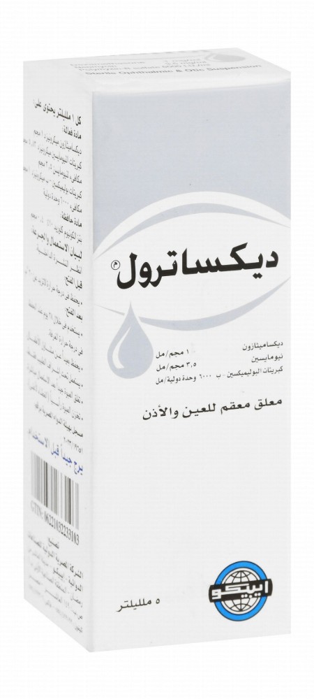 Dexatrol Sterile Anti-Inflammatory & Broad Spectrum Antibiotic Eye & Ear Drop