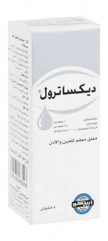 Dexatrol Sterile Anti-Inflammatory & Broad Spectrum Antibiotic Eye & Ear Drop