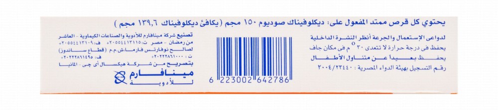 Diclac ID 150mg Diclofenac Sodium