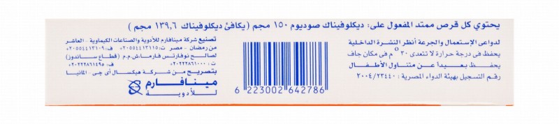 Diclac ID 150mg Diclofenac Sodium