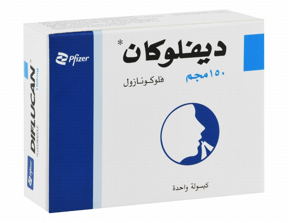 Diflucan 150mg Fluconazole