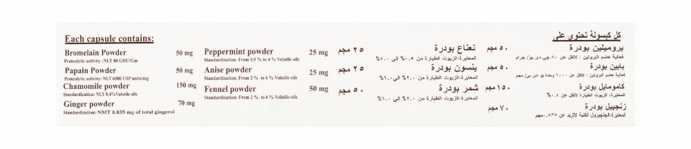 Digest Eze Digestive Supplement