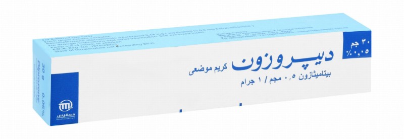 Diprosone 0.5mg/g Betamethasone Topical Cream