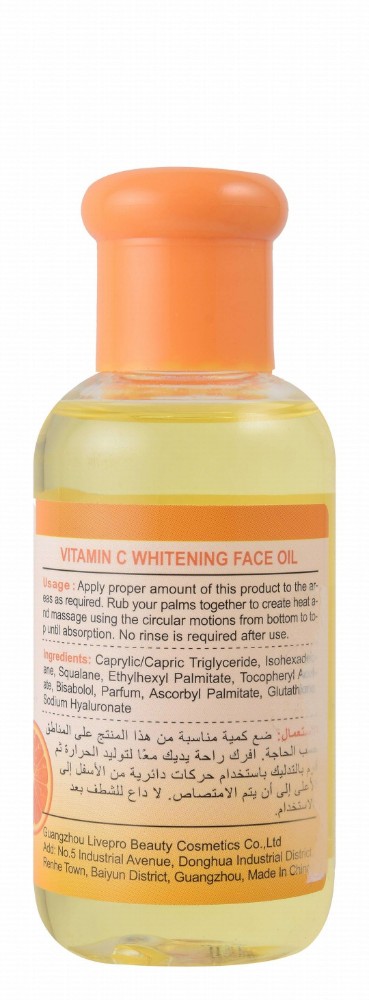 Disaar Moisturizing, Nourishing & Whitening Face Oil with Vitamin C, Glutathione & Hyaluronic Acid