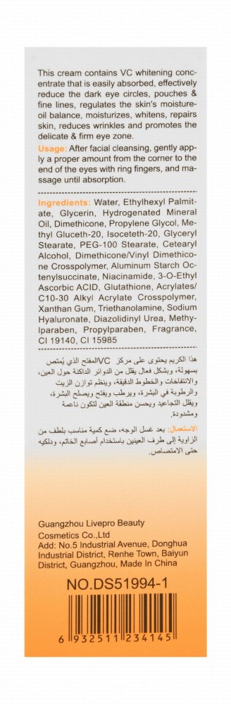 Disaar Organic Whitening, Nourishing & Anti-Wrinkle Eye Cream with Hyaluronic Acid, Vitamin C & Berry Glutathione