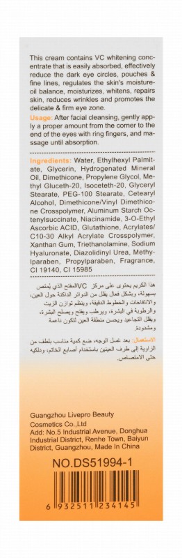 Disaar Organic Whitening, Nourishing & Anti-Wrinkle Eye Cream with Hyaluronic Acid, Vitamin C & Berry Glutathione