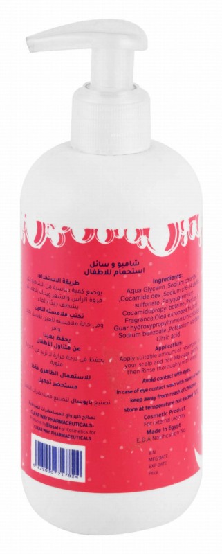 Doctor Ponino Kids Baby Shampoo & shower Gel - parabens free, sulfate free, tear free