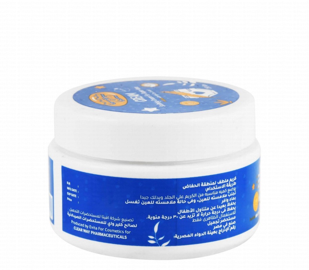 Doctor Ponino Kids Diaper Area Soothing Cream with Zinc - parabens free, SLS free, sulfate free