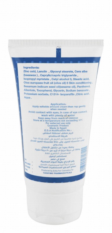 Doctor Ponino Kids Diaper Area Soothing Cream with Zinc - parabens free, SLS free, sulfate free