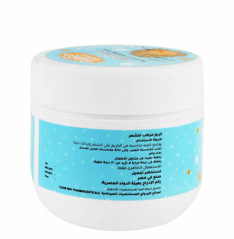 Doctor Ponino Kids Ultra Hydration Moisturizing Hair Leave in Cream - parabens free, sulphate free, silicone free