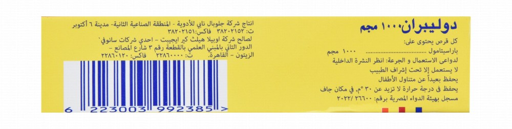 Doliprane 1000mg Paracetamol Pain & Fever Treatment