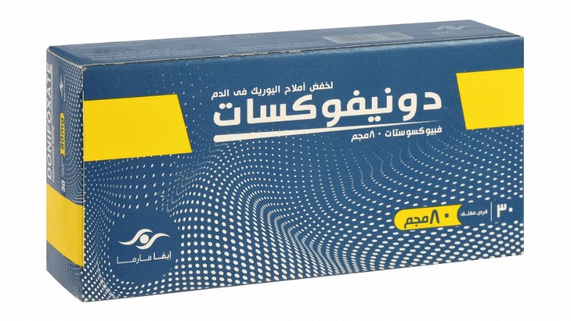 Donifoxate 80mg Febuxostat for Treating Hyperuricemia