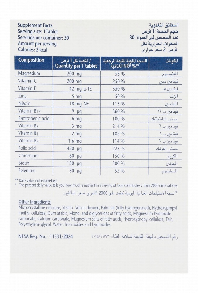 Doppelherz Aktiv Diavit Minerals & Multivitamin Support Supplement