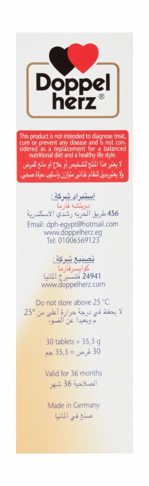 Doppelherz Aktiv Diavit Minerals & Multivitamin Support Supplement