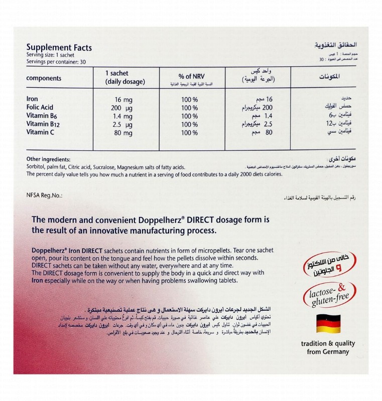 Doppelherz Aktiv Direct 16mg Iron Normal Blood Formation Support Supplement Sachets Wild Berries Flavor with Vitamins C, B12 & B6 - lactose free, gluten free
