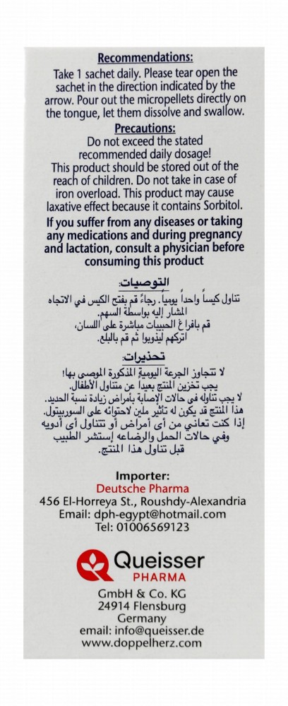 Doppelherz Aktiv Direct 16mg Iron Normal Blood Formation Support Supplement Sachets Wild Berries Flavor with Vitamins C, B12 & B6 - lactose free, gluten free