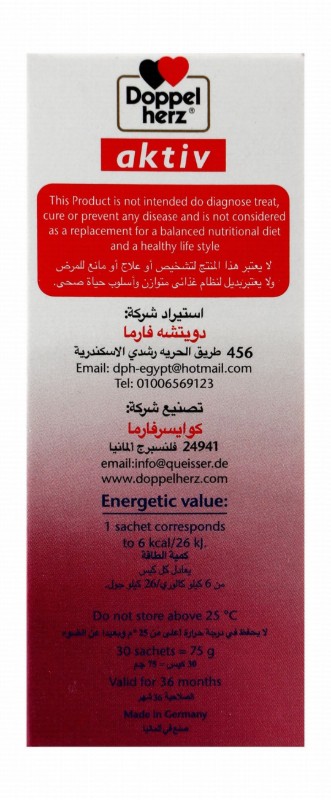 Doppelherz Aktiv Direct 16mg Iron Normal Blood Formation Support Supplement Sachets Wild Berries Flavor with Vitamins C, B12 & B6 - lactose free, gluten free