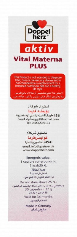 Doppelherz Aktiv Vital Materna Plus 252mg DHA Pregnancy Supplement with Folic Acid, Iodine & Iron - lactose free, gluten free