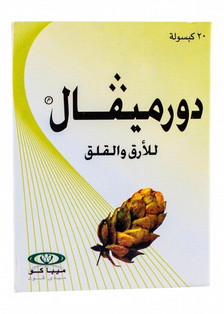 Dormival for Insomnia & Anxiety