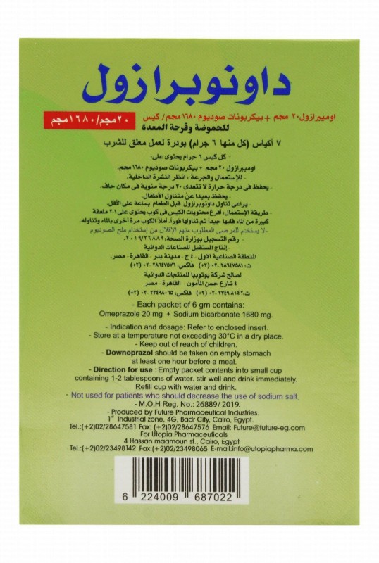 Downoprazol 1680mg Sodium Bicarbonate & 20mg Omeprazole Oral Suspension Powder Sachets for Heart Burn & Gastric Ulcer