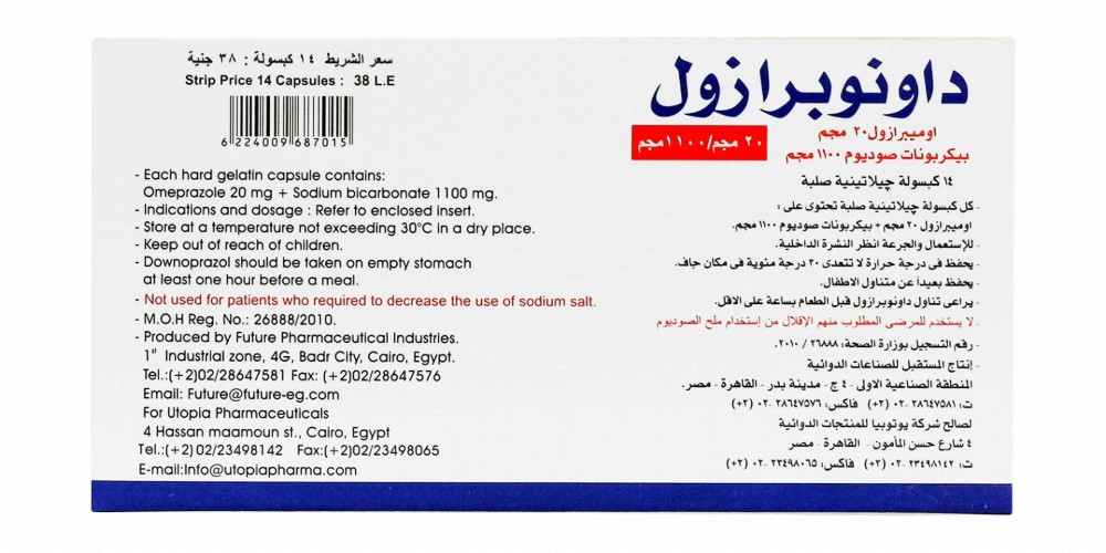 Downoprazol 20mg Omeprazole & 1100mg Sodium Bicarbonate