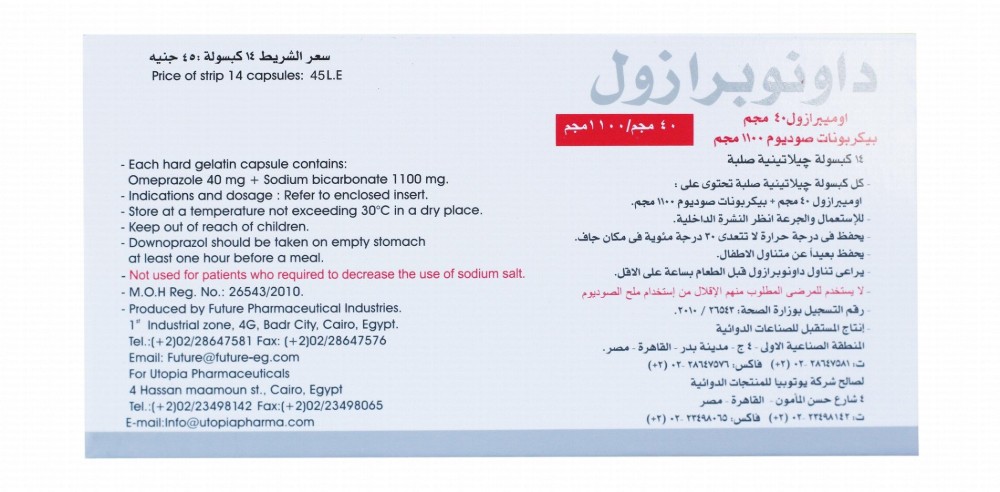 Downoprazol 40mg Omeprazole & 1100mg Sodium Bicarbonate