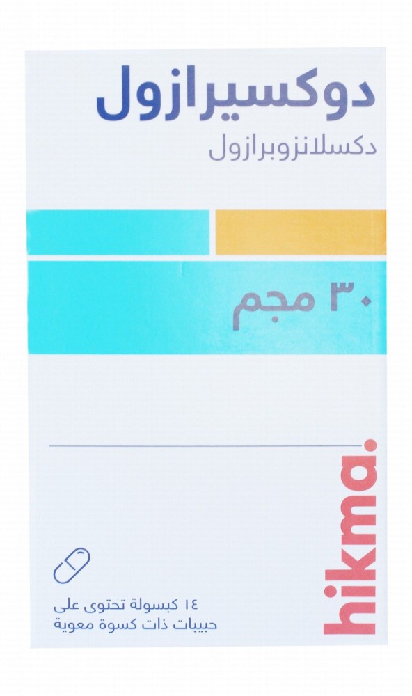 Doxirazol 30mg Dexlansoprazole