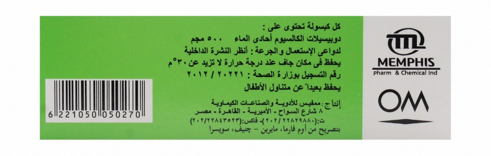 Doxium 500mg Calcium Dobesilate Monohydrate Capillary Function Medication