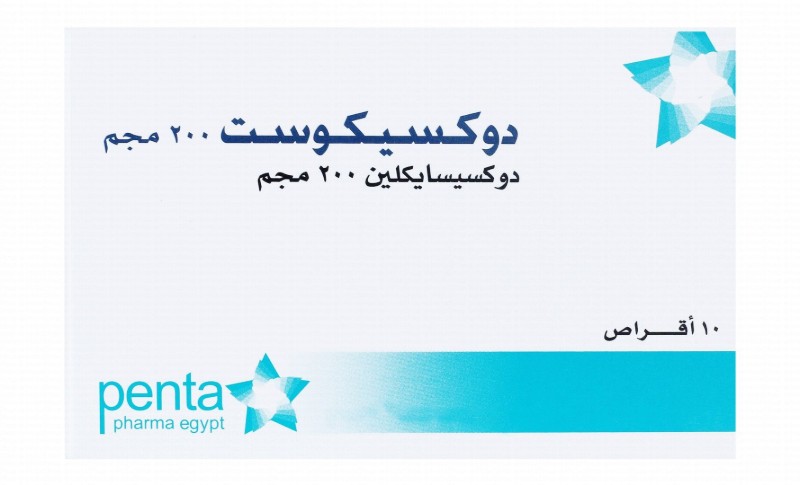 Doxycost 200mg Doxycycline