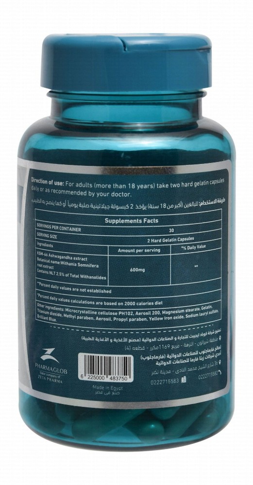 Dozova 300mg KSM-66 Ashwagandha Antioxidant Supplement