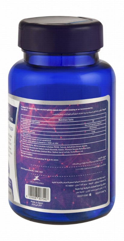 Dozova 5mg Melatonin Sleep & Gastrointestinal Support Supplement