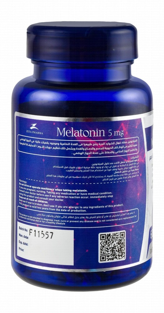Dozova 5mg Melatonin Sleep Support Supplement