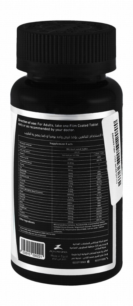 Dozova Max Men's Health Support Supplement