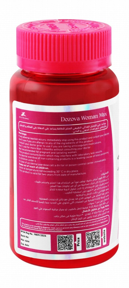 Dozova Max Women's General Health Support Supplement