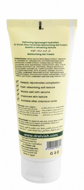Dr Elvish Facial Gel Cream with Rice, Ceramide & Hyaluronic Acid - cruelty free