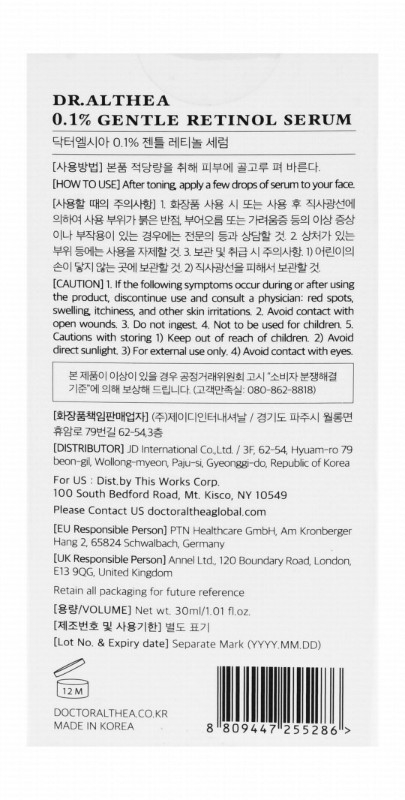 Dr. Althea 0.1% Retinol Watery Mild Facial Serum
