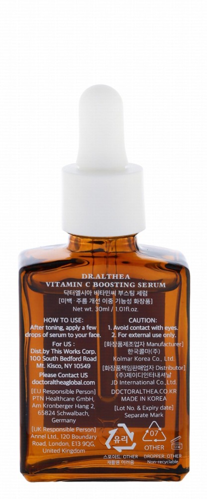 Dr. Althea 63% Hippophae Rhamnoides Water Boosting Face Serum with Vitamin C
