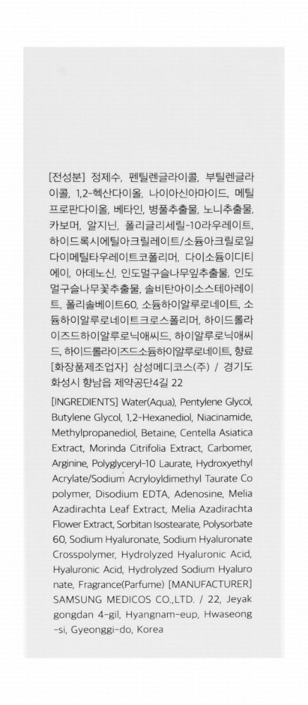 Dr. Althea Multi-Action Infusion Facial Serum with Morinda Citrifolia & Centella Asiatica Extracts