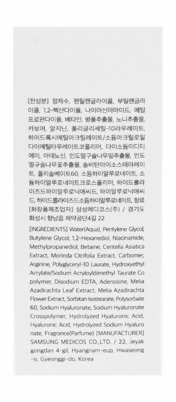 Dr. Althea Multi-Action Infusion Facial Serum with Morinda Citrifolia & Centella Asiatica Extracts