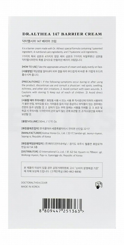 Dr. Althea Pro Lab 147 Barrier Face Cream for Normal to Dry Skin