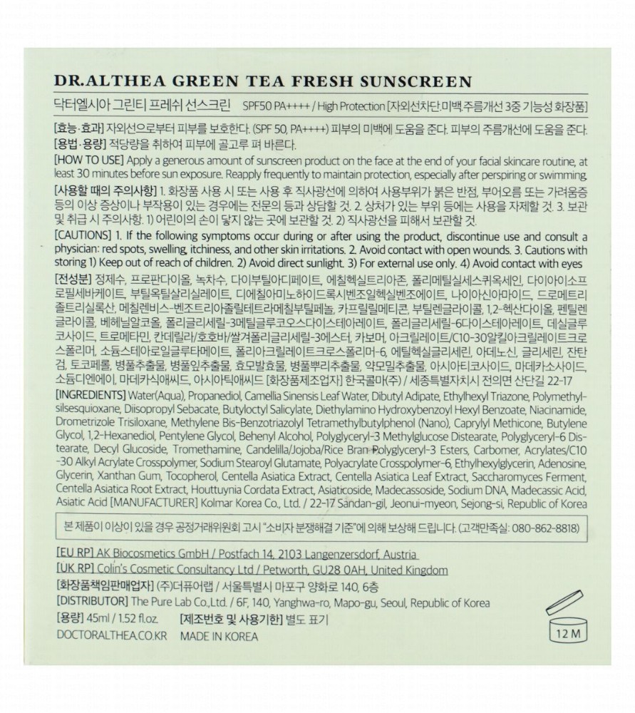 Dr. Althea Sunscreen with Green Tea, Centella Asiatica & Camellia Sinensis Leaf Water SPF50 Pa++++