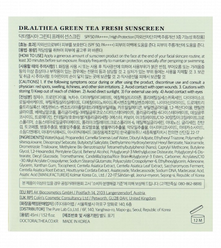 Dr. Althea Sunscreen with Green Tea, Centella Asiatica & Camellia Sinensis Leaf Water SPF50 Pa++++