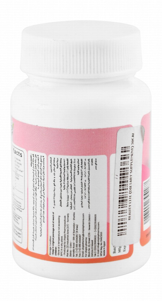 Dr. Oxygen Beauty Lite Supplement for Skin, Hair & Nails