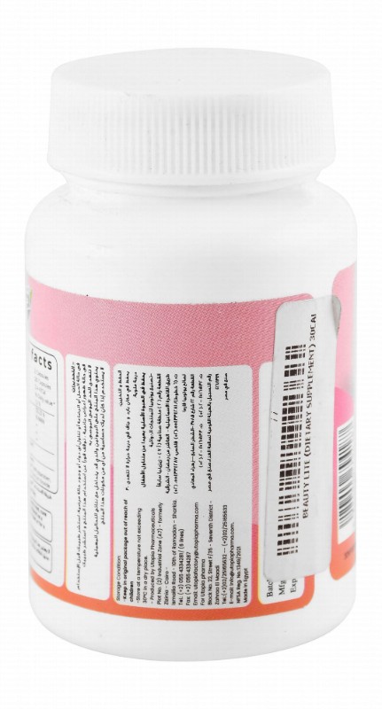 Dr. Oxygen Beauty Lite Supplement for Skin, Hair & Nails