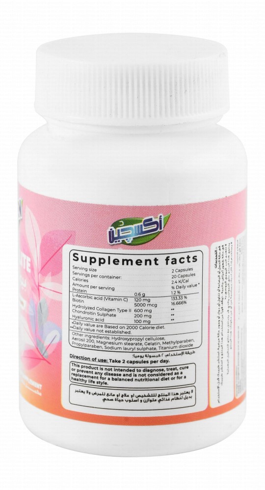 Dr. Oxygen Beauty Lite Supplement for Skin, Hair & Nails